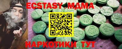 марки nbome Кингисепп