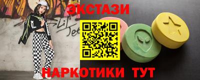 марки nbome Кингисепп
