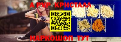 мяу мяу кристалл Кандалакша
