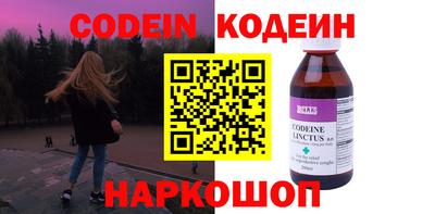 мяу мяу кристалл Кандалакша