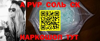 mdma Камышлов