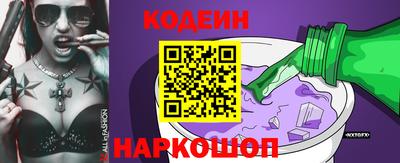 гидра Канаш