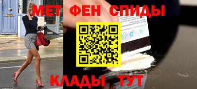 мяу мяу кристалл Кандалакша
