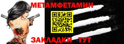 мяу мяу кристалл Кандалакша
