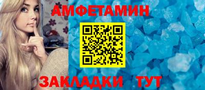 mdma Камышлов