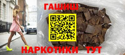 гидра Канаш