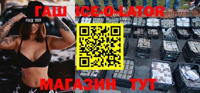гидра Канаш