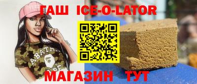 мяу мяу кристалл Кандалакша