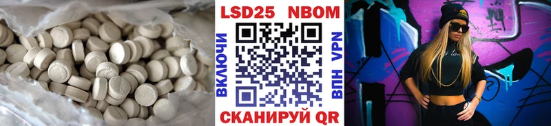 площадка официальный сайт  Красноармейск  LSD-25 экстази кислота 