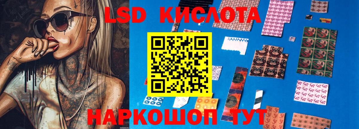 Бошки Шишки  ГАШИШ  Красноармейск  Cocaine  МЕФ   Вход с VPN 