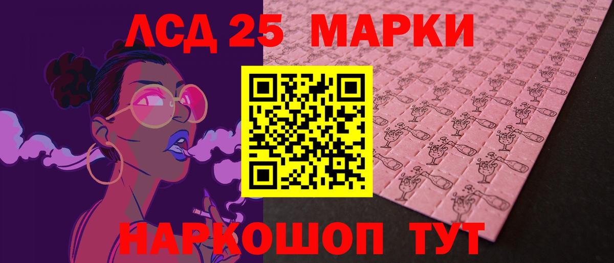 Лсд 25 экстази ecstasy Красноармейск