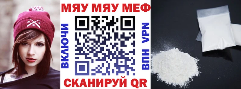 Меф кристаллы ОМГ ОМГ tor Красноармейск