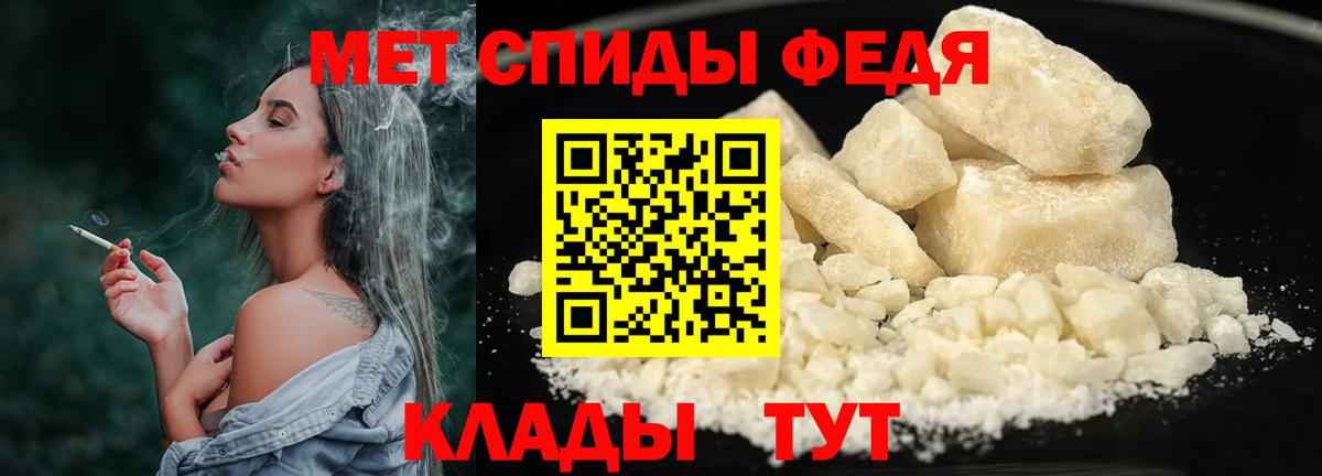 Красноармейск  Первитин Декстрометамфетамин 99.9%  Вход с VPN 