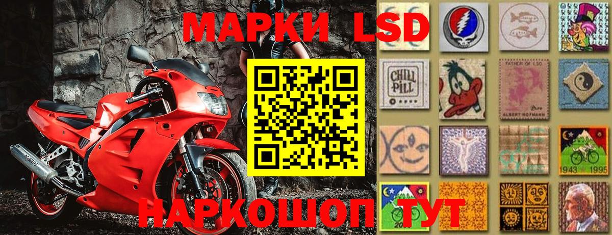 Марки N-bome 1,8мг  Марки N-bome  Красноармейск  Вход с VPN  Марки N-bome 1,8мг 