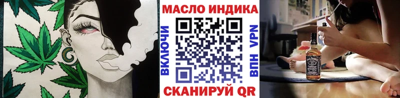 ТГК гашишное масло Красноармейск