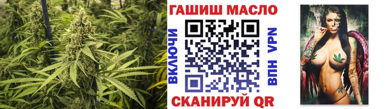 omg маркетплейс  Красноармейск  Дистиллят ТГК вейп 