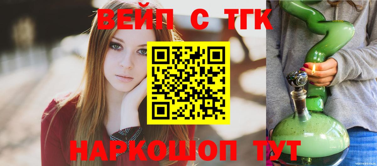 mega маркетплейс  Вход с VPN  Красноармейск  Дистиллят ТГК Wax 