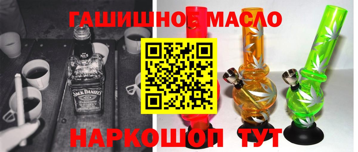 Дистиллят ТГК жижа Красноармейск