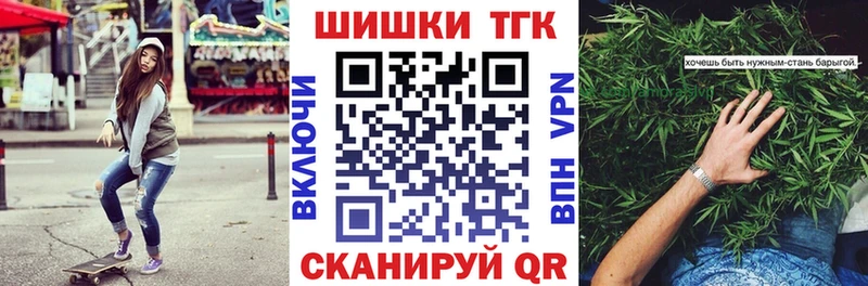 МЕГА ССЫЛКА  цены наркотик  darknet клад  Канабис AK-47  Красноармейск 