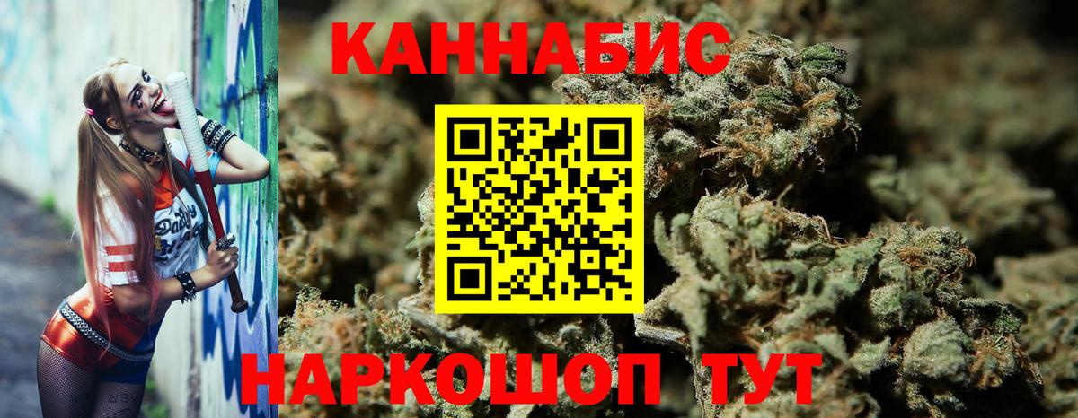 Каннабис MAZAR  Вход с VPN  Канабис индика  Красноармейск  Марихуана THC 21% 